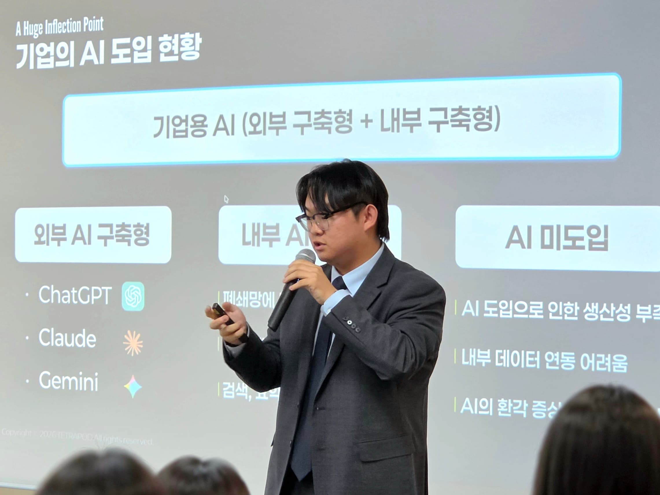 고승한